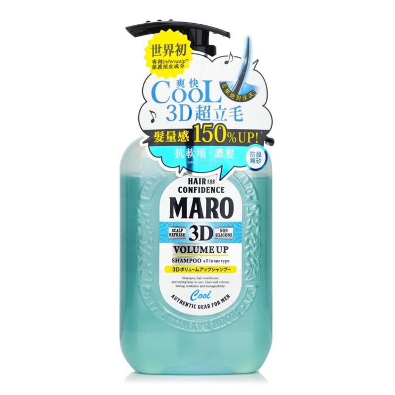 3d Volume Up Shampoo Ex Cool Shampoo – 400ml/13.5oz
