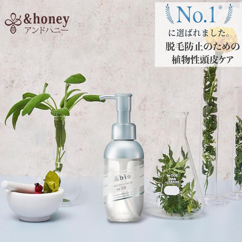 &Honey &BIO Pure Moist Hair Oil