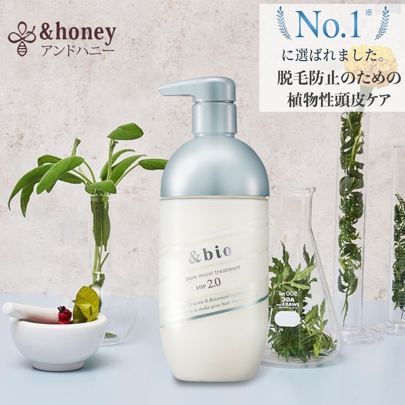 &Honey &BIO Pure Moist Treatment 2.0 440g