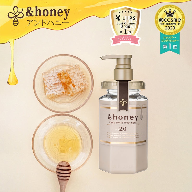 &Honey Deep Moist Treatment 445g